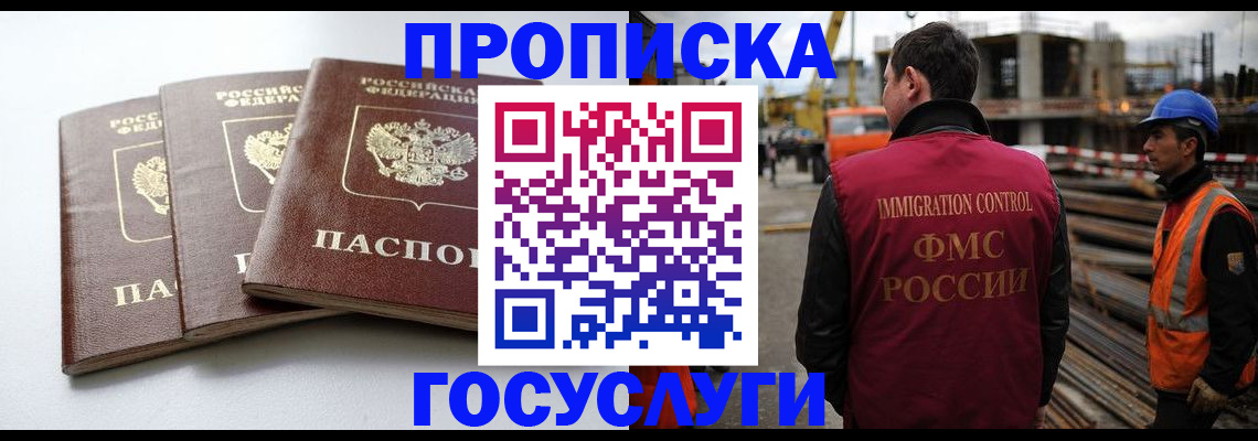 регистрация для дет. сада в Пензенской области