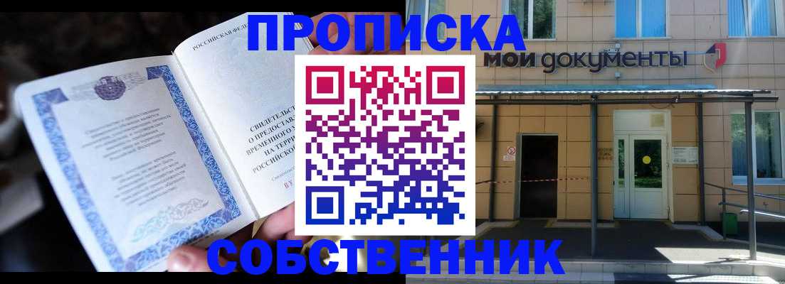 регистрация для дет. сада в Пензенской области