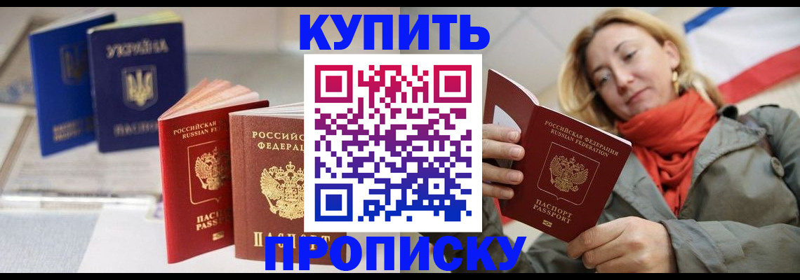найти адрес прописки в Пензенской области